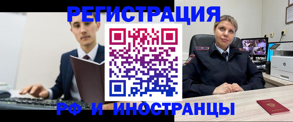 регистрация для дет. сада в Заполярном