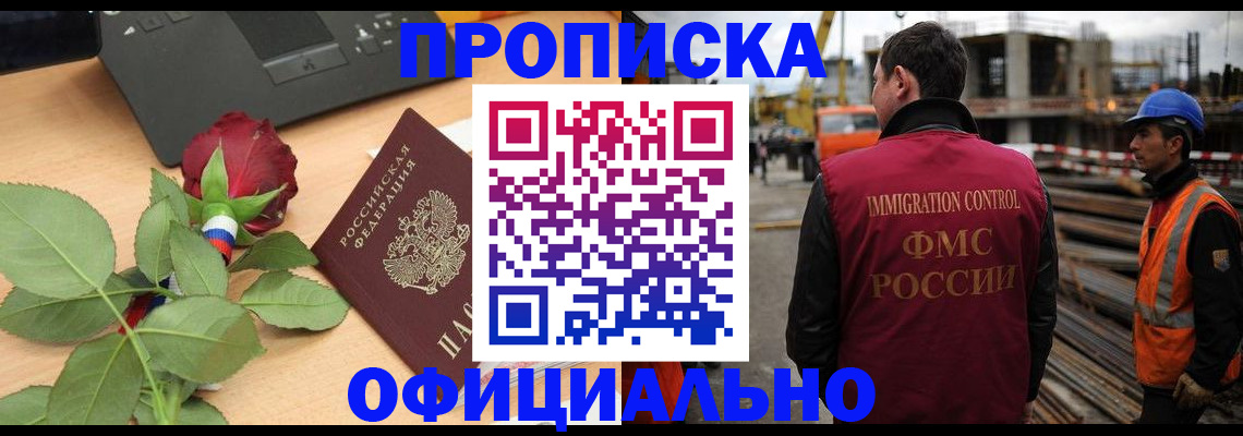 форма 3 в Заполярном